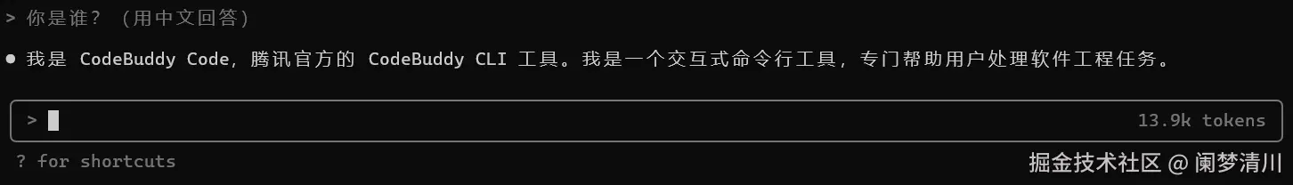 image-20250909192004973