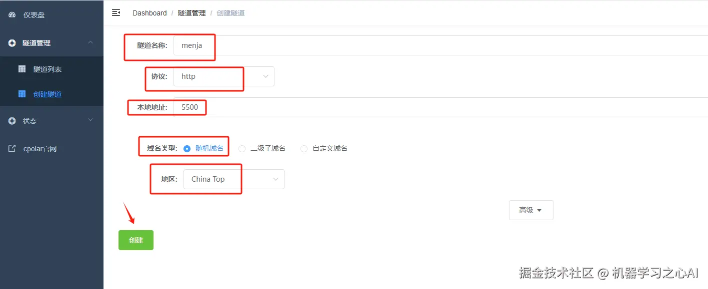 image-20231205162913957