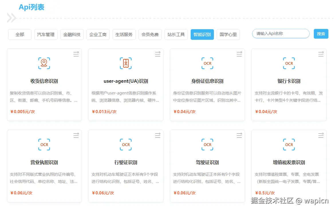 微信图片_20241128124113.png
