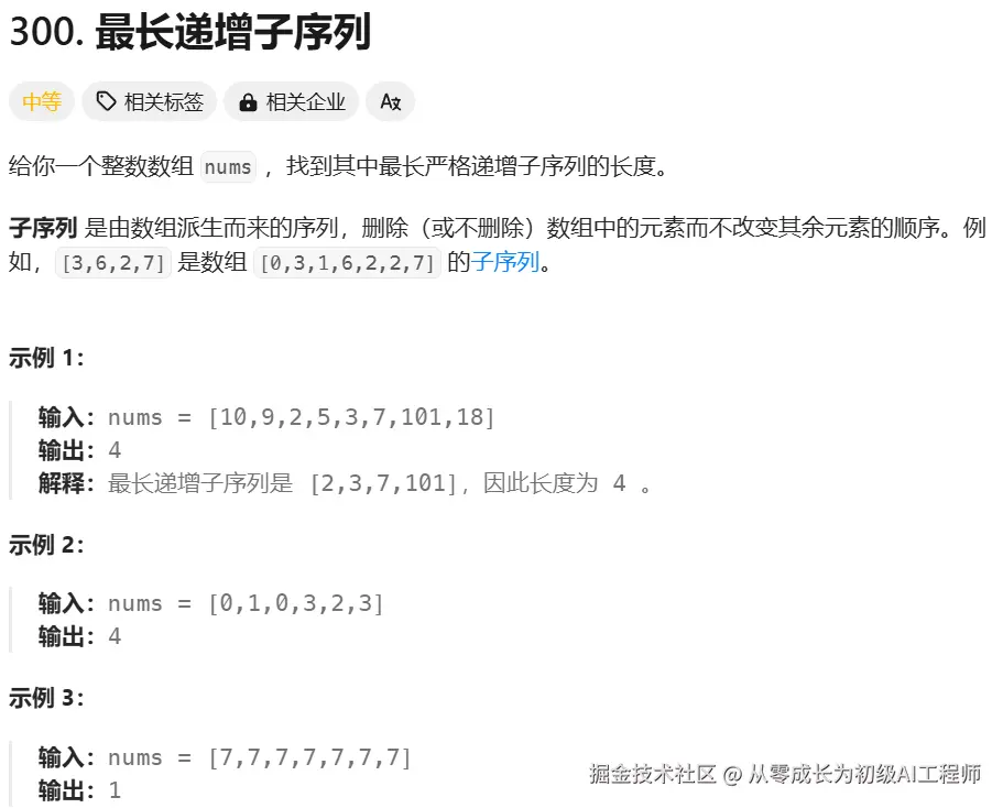image-20250122220039530.png