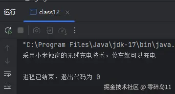 屏幕截图 2025-11-11 102902.png