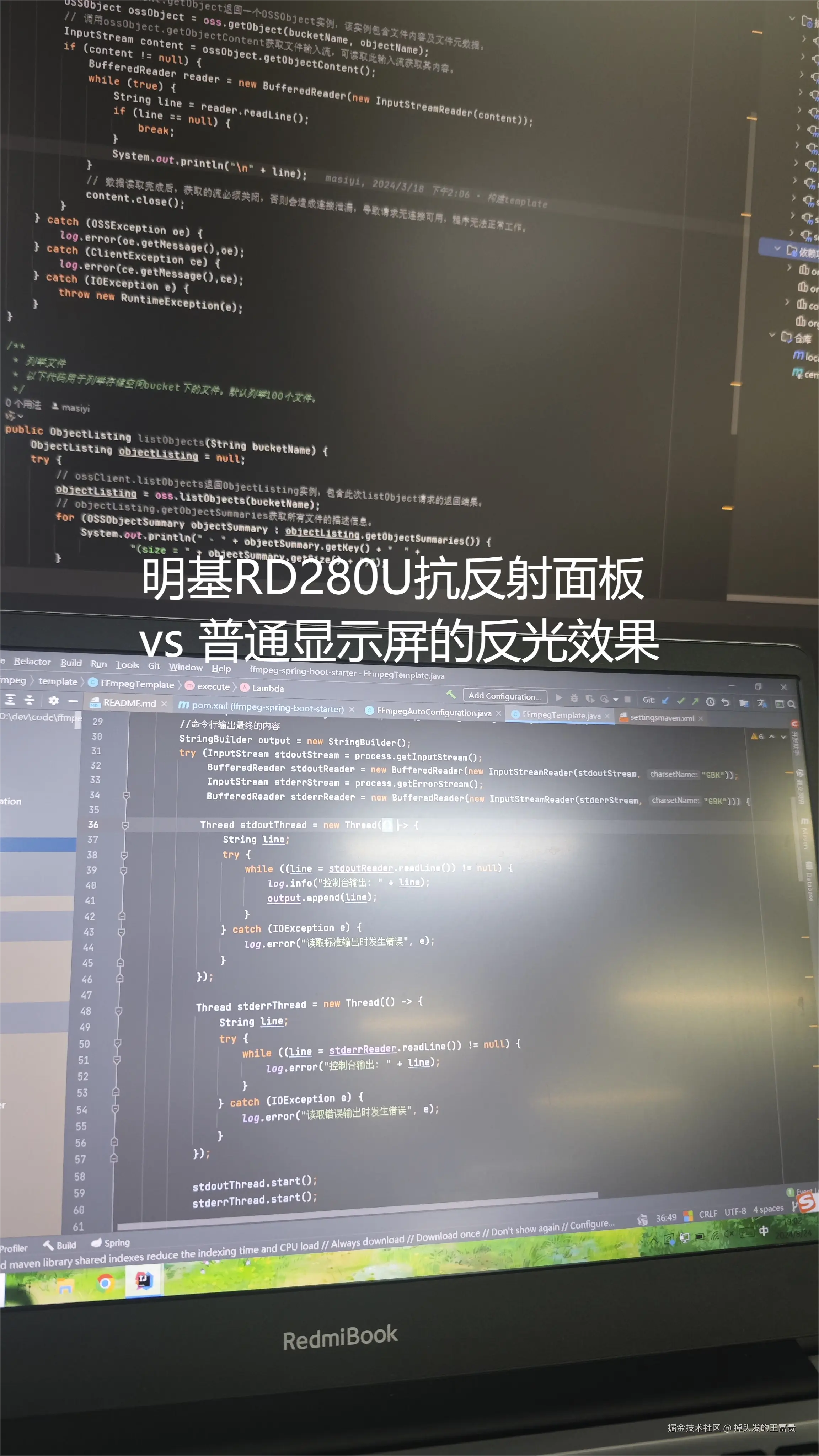 反光4