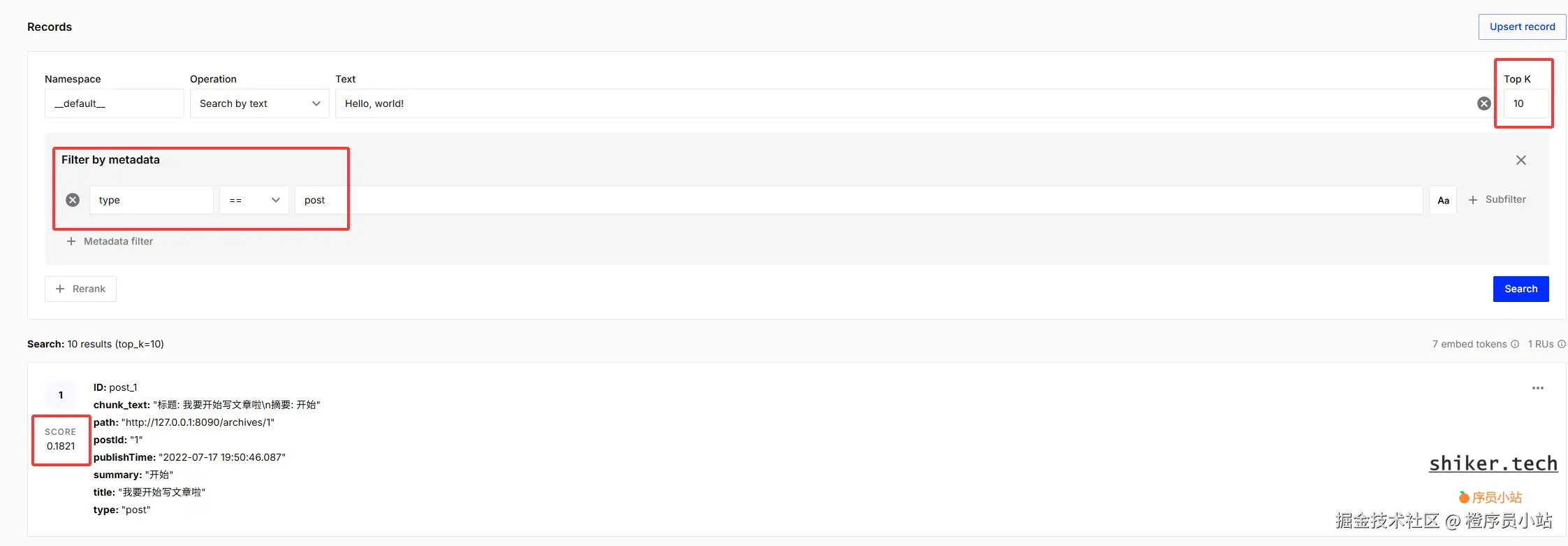 image-20251206104619560