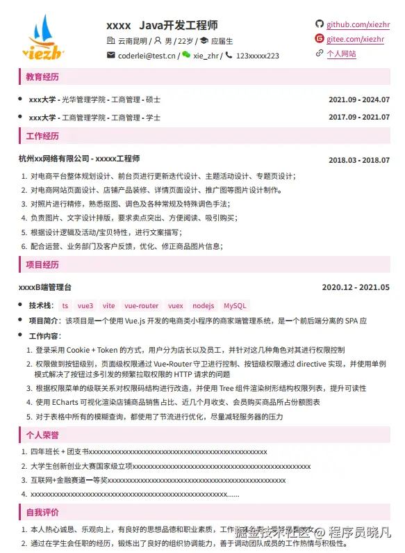 导出成pdf