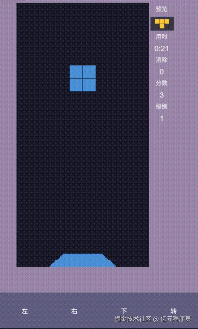 流沙方块游戏