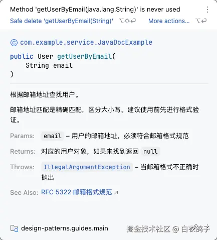 java-doc-sample-2.png