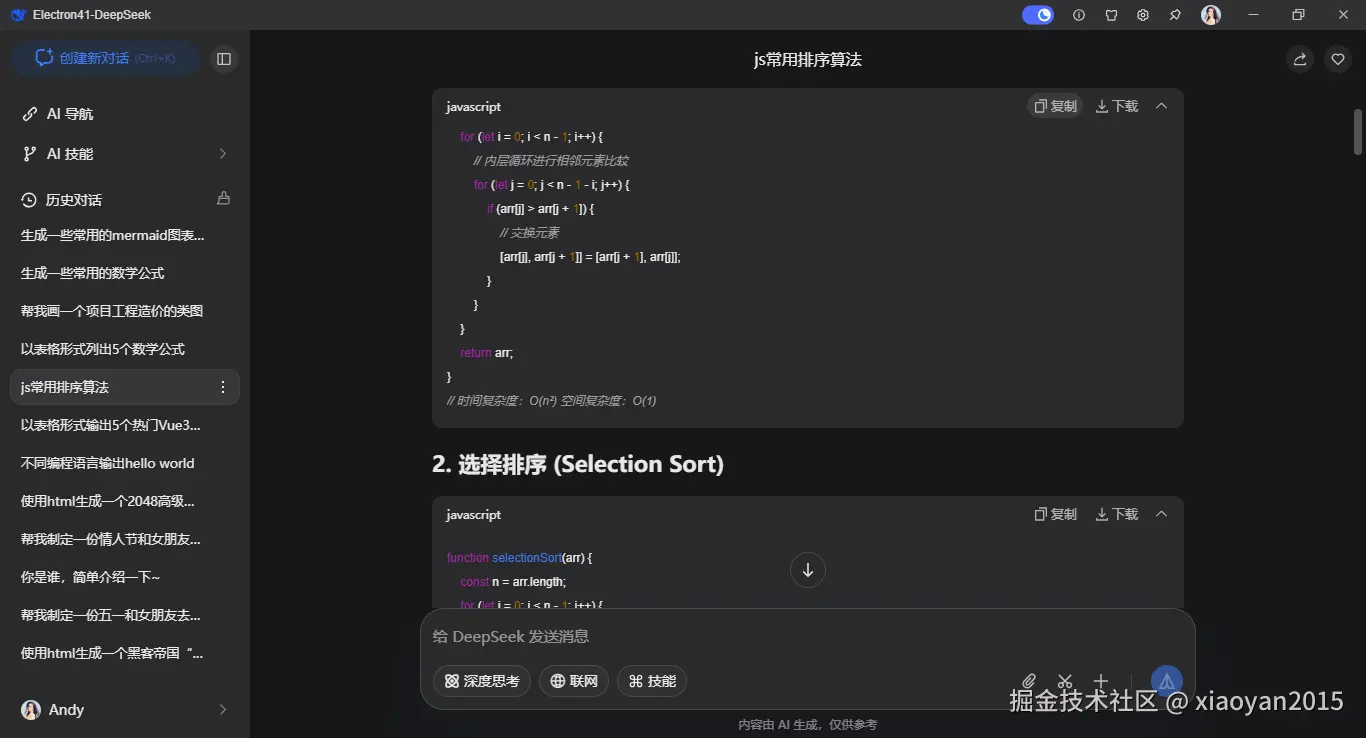 360截图20260325085608557.png