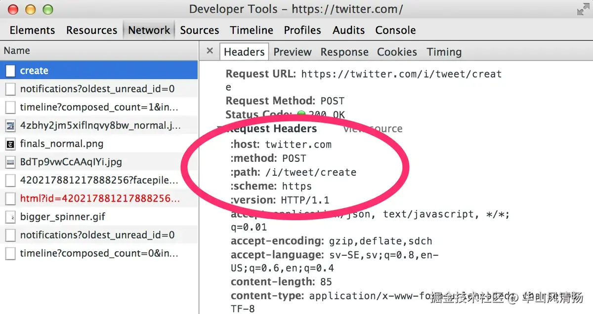 Chrome 开发者工具里观测到的 HTTP header