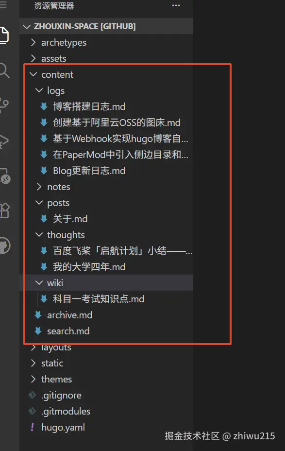 image-20260813091352837