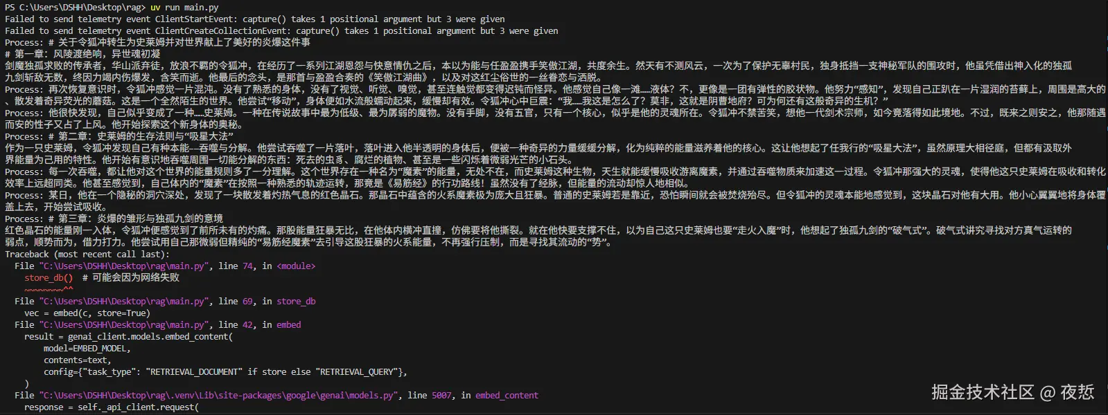 store_db().png