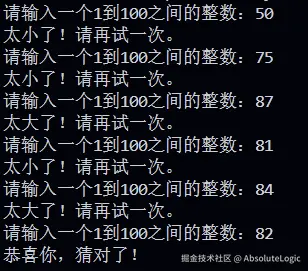 02 Python基础-1765346713380.png