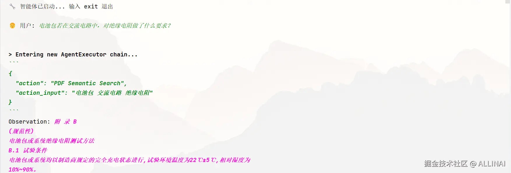 2025-05-19 16 43 25.png