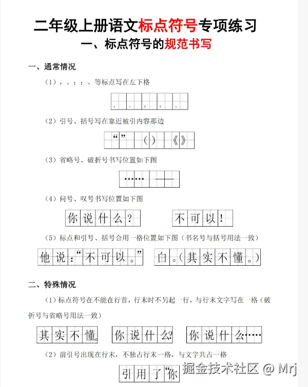 image_486.png