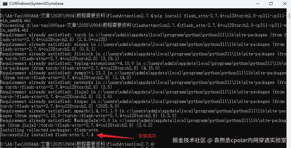 image-20250905152033680