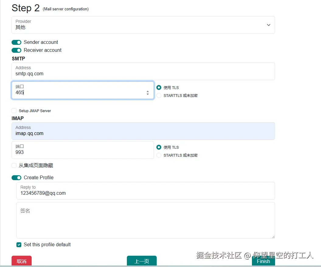 image-20260323102547896