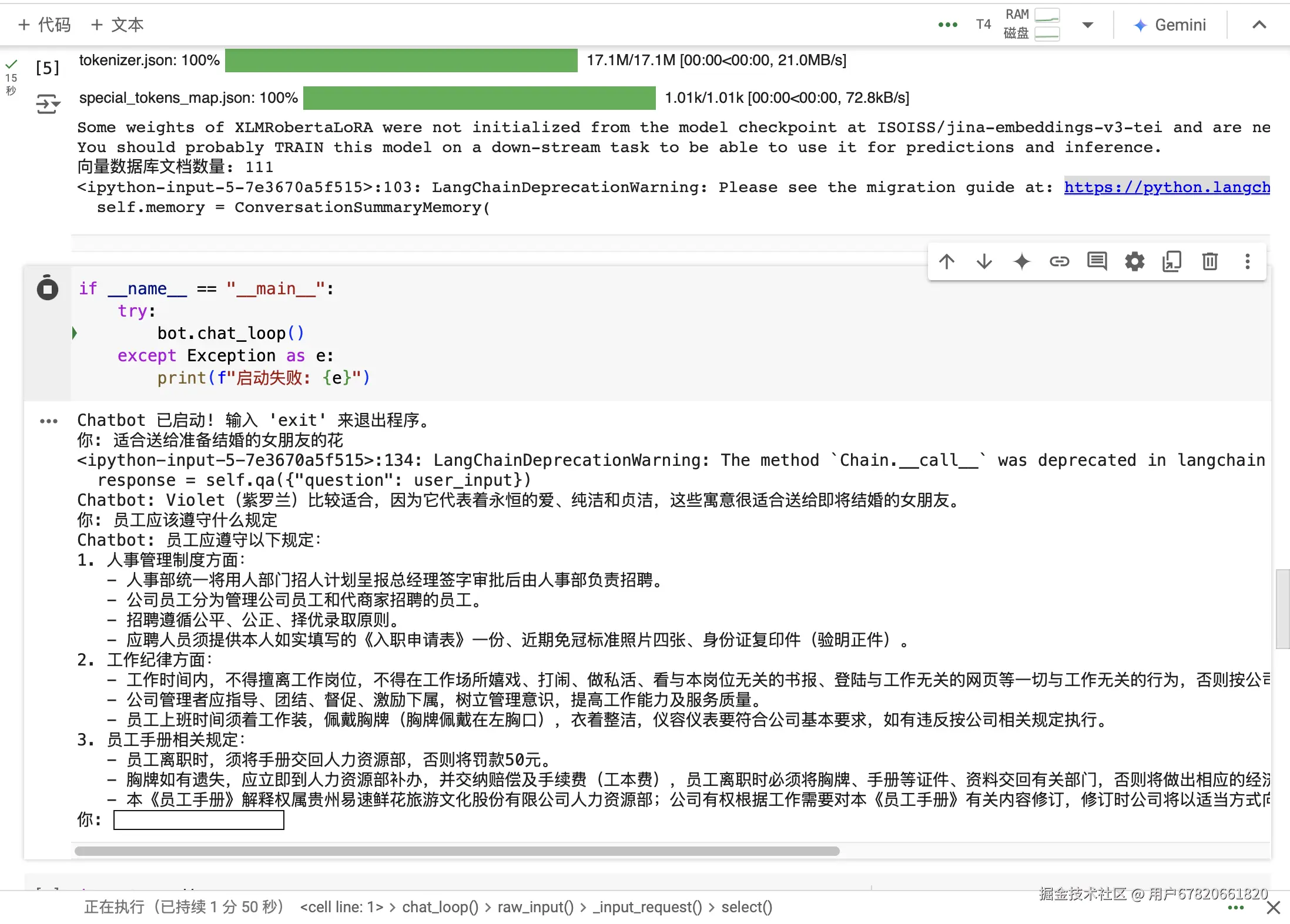 截屏2024-11-16 19.45.28.png