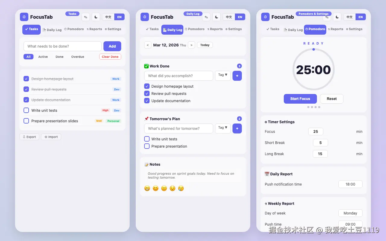screenshot-1280x800-features.png