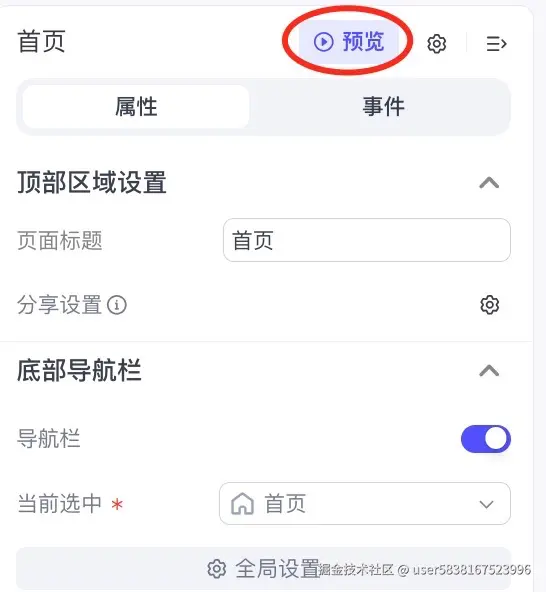 图片描述