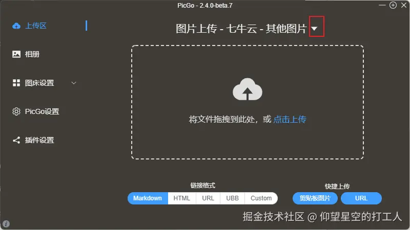 image-20241011135027154