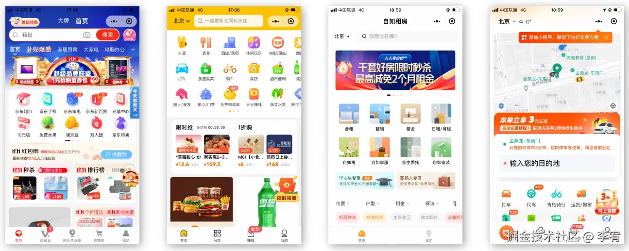 image-20230905220330954