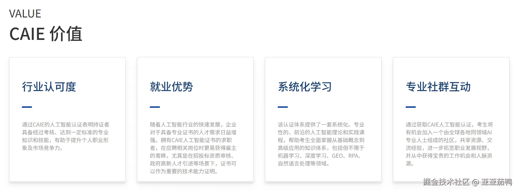总结.png