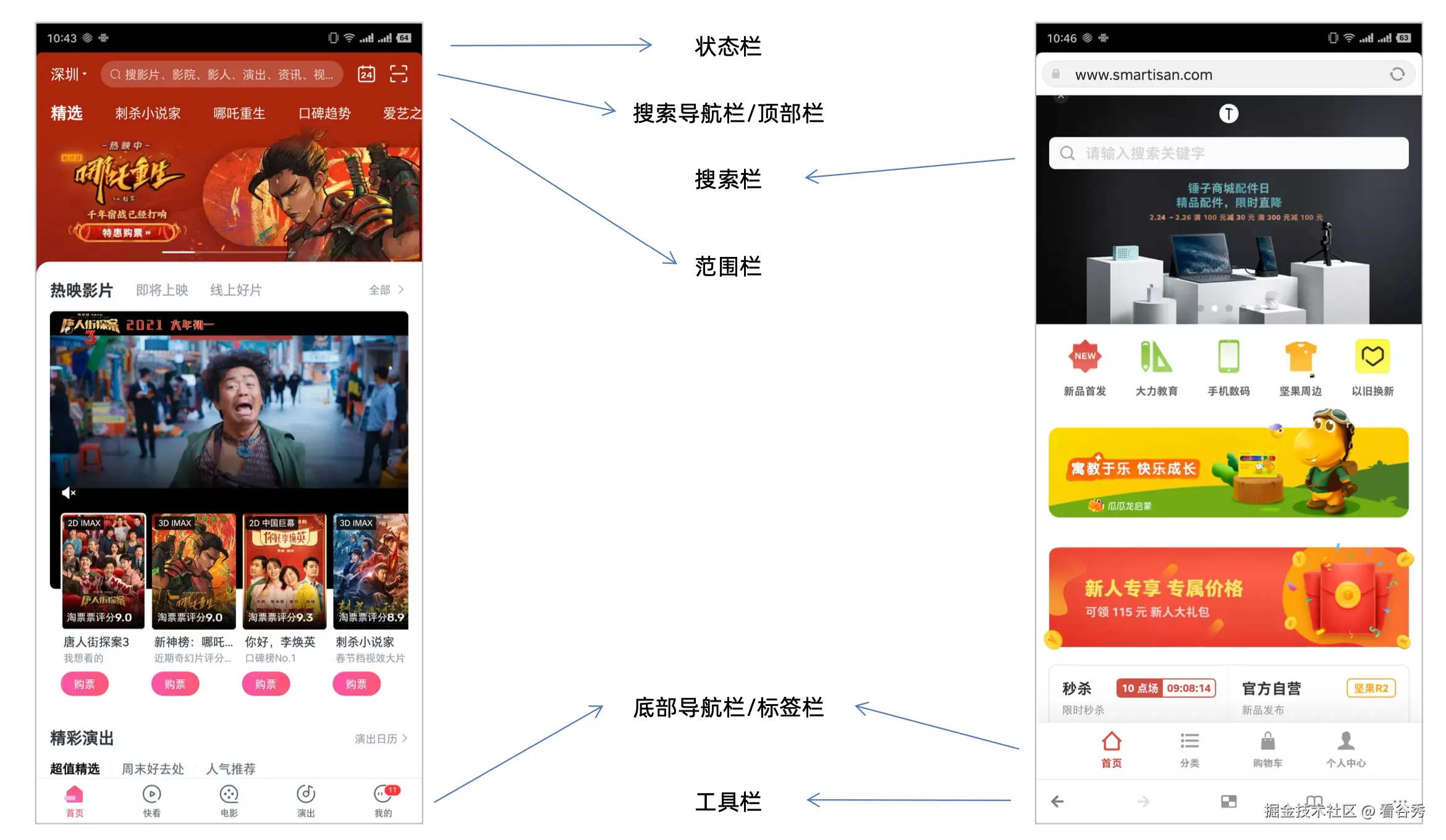 截屏2024-11-18 16.54.01.png