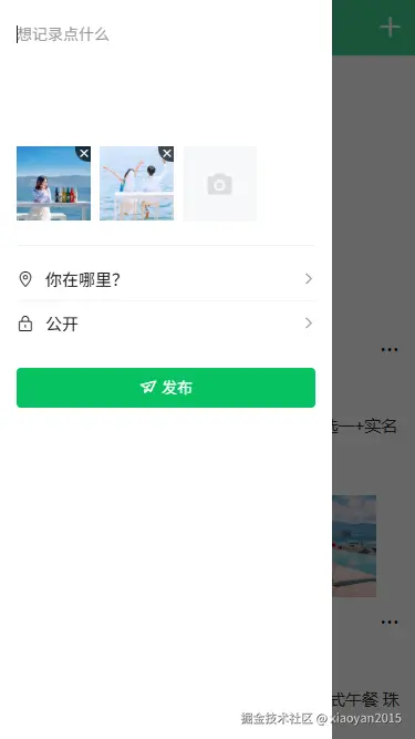 006360截图20260227103047436.png
