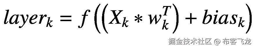 laye{r}_k=f\left(\left({X}_k\ast {w}_k^T\right)+ bia{s}_k\right)