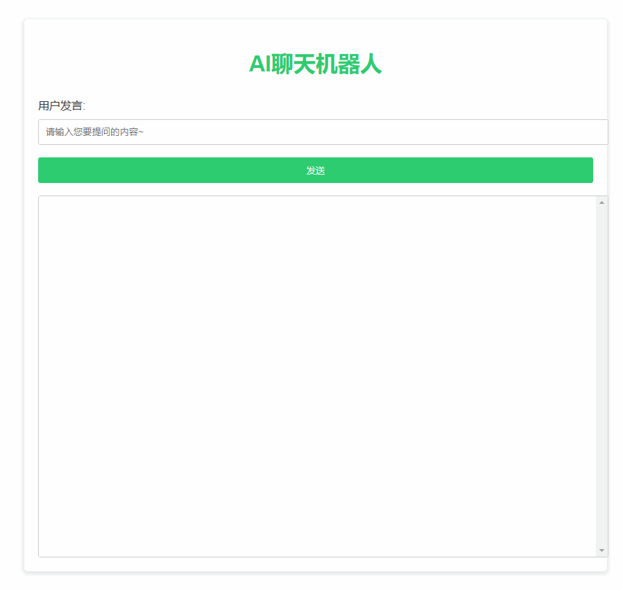 演示效果