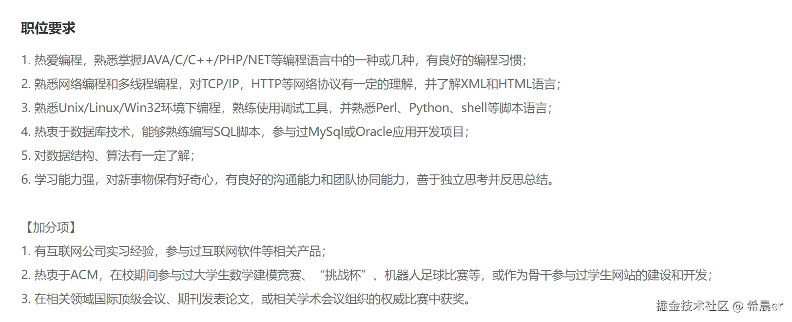 Pasted image 20251027151643.png