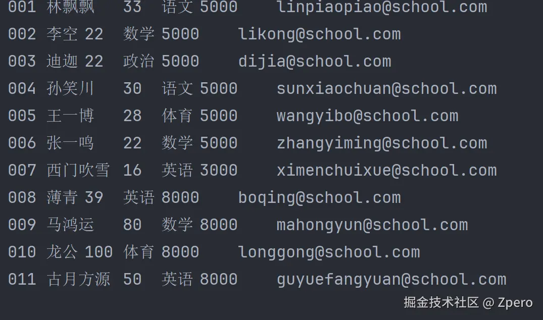 image-20250713173326191