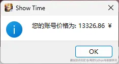 file