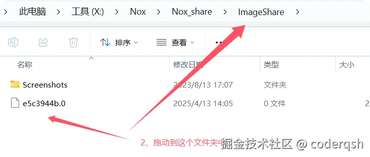 QQ\_1744525316506.png