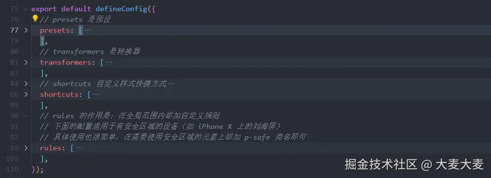 image-20241223172936702.png
