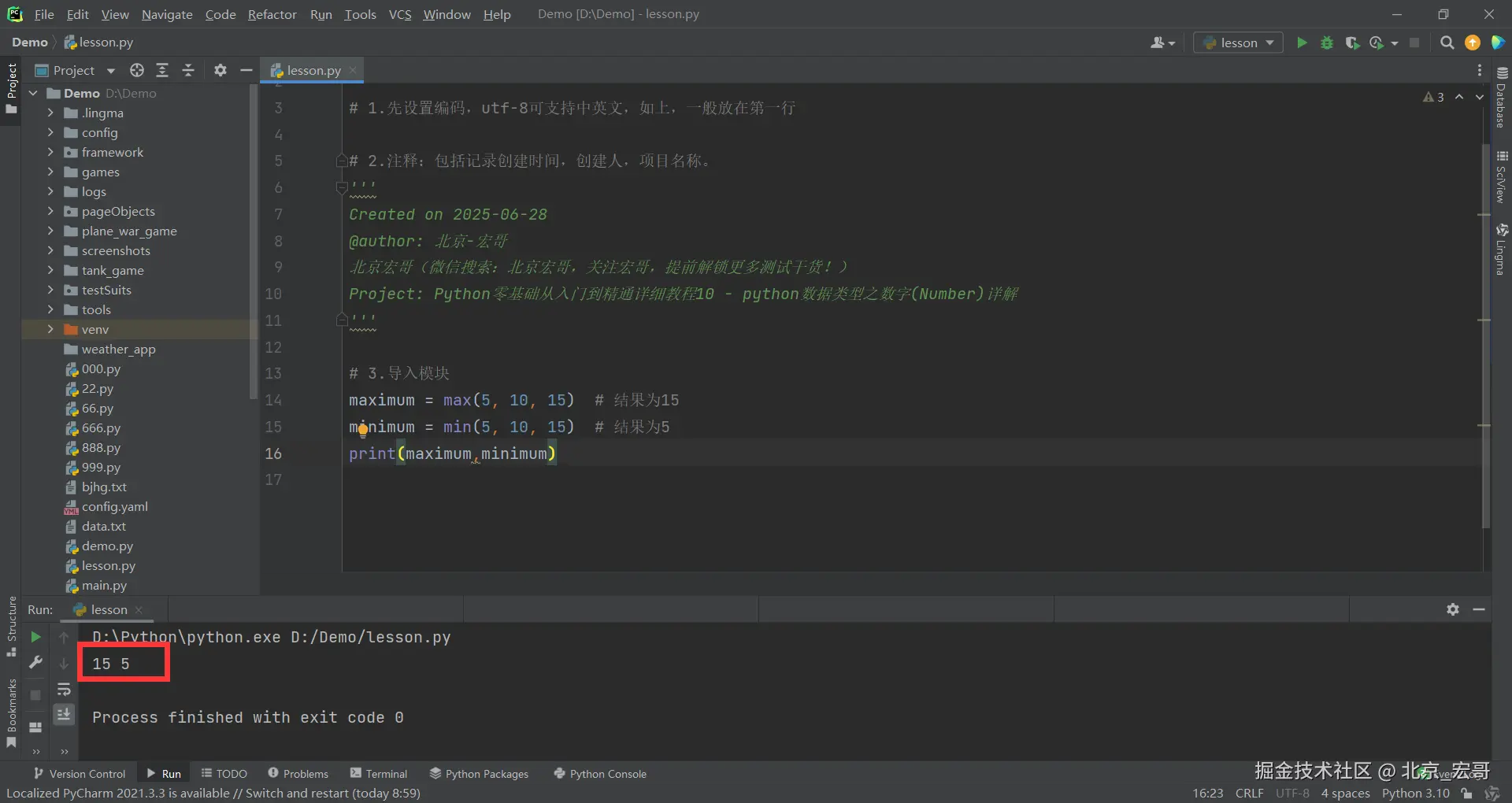 请在此添加图片描述