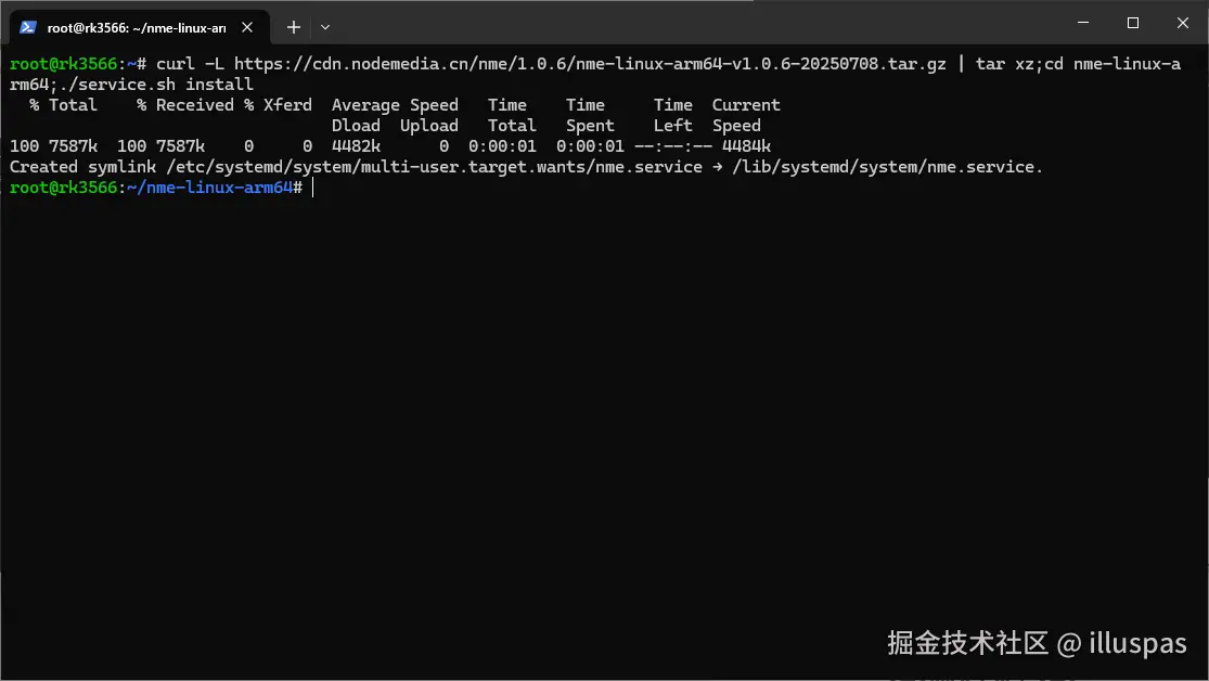 一键安装并运行