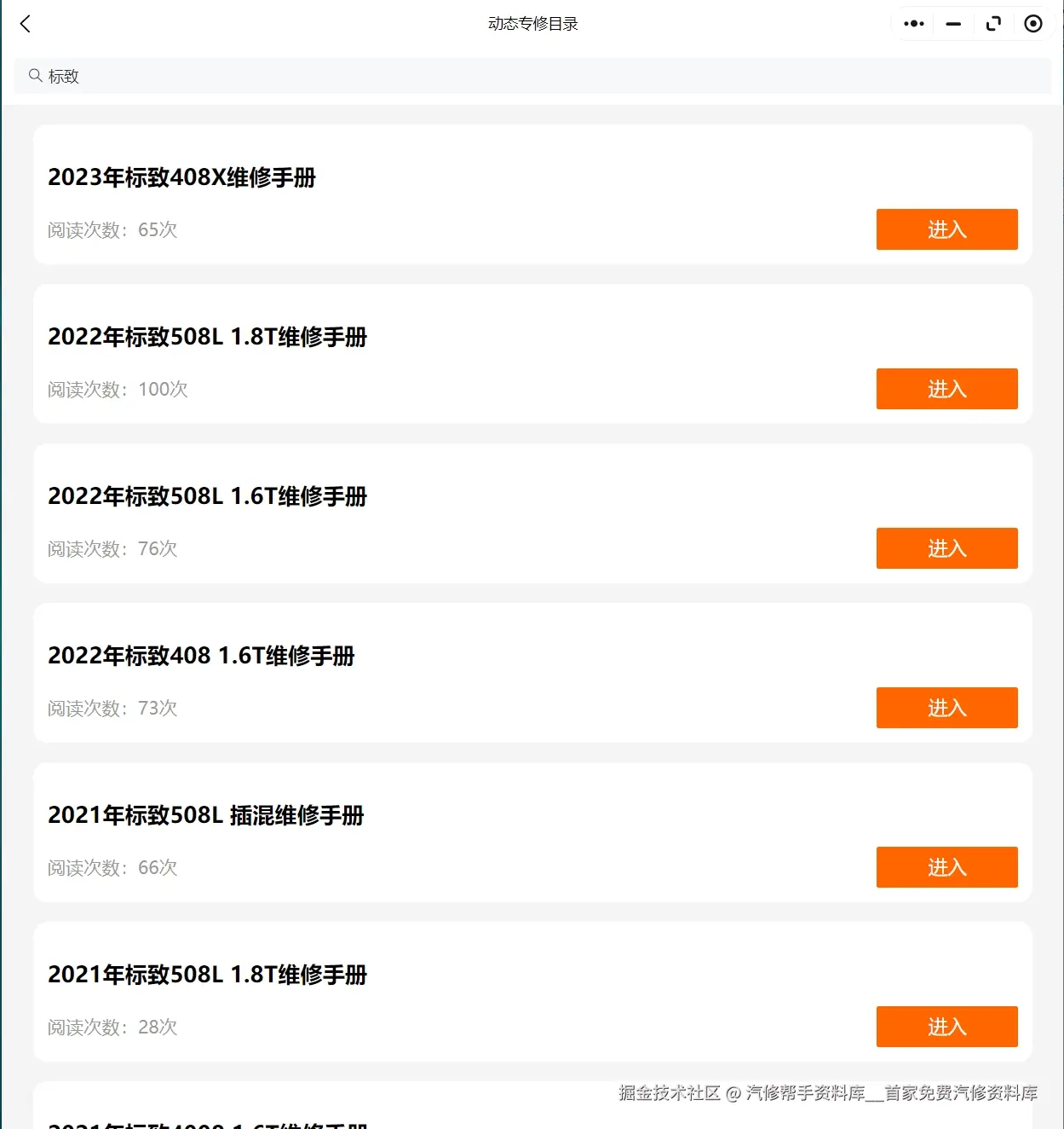 微信截图_20241117194035.png