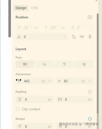 双向箭头可调整宽度