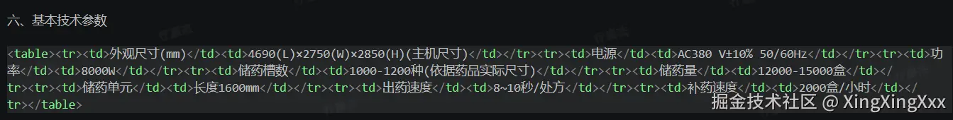 image-35.png