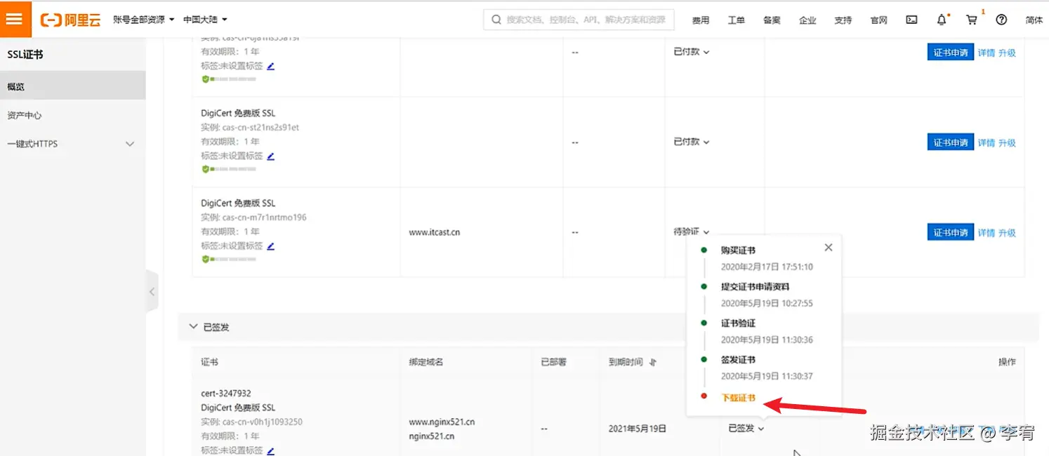 image-20241005165724709