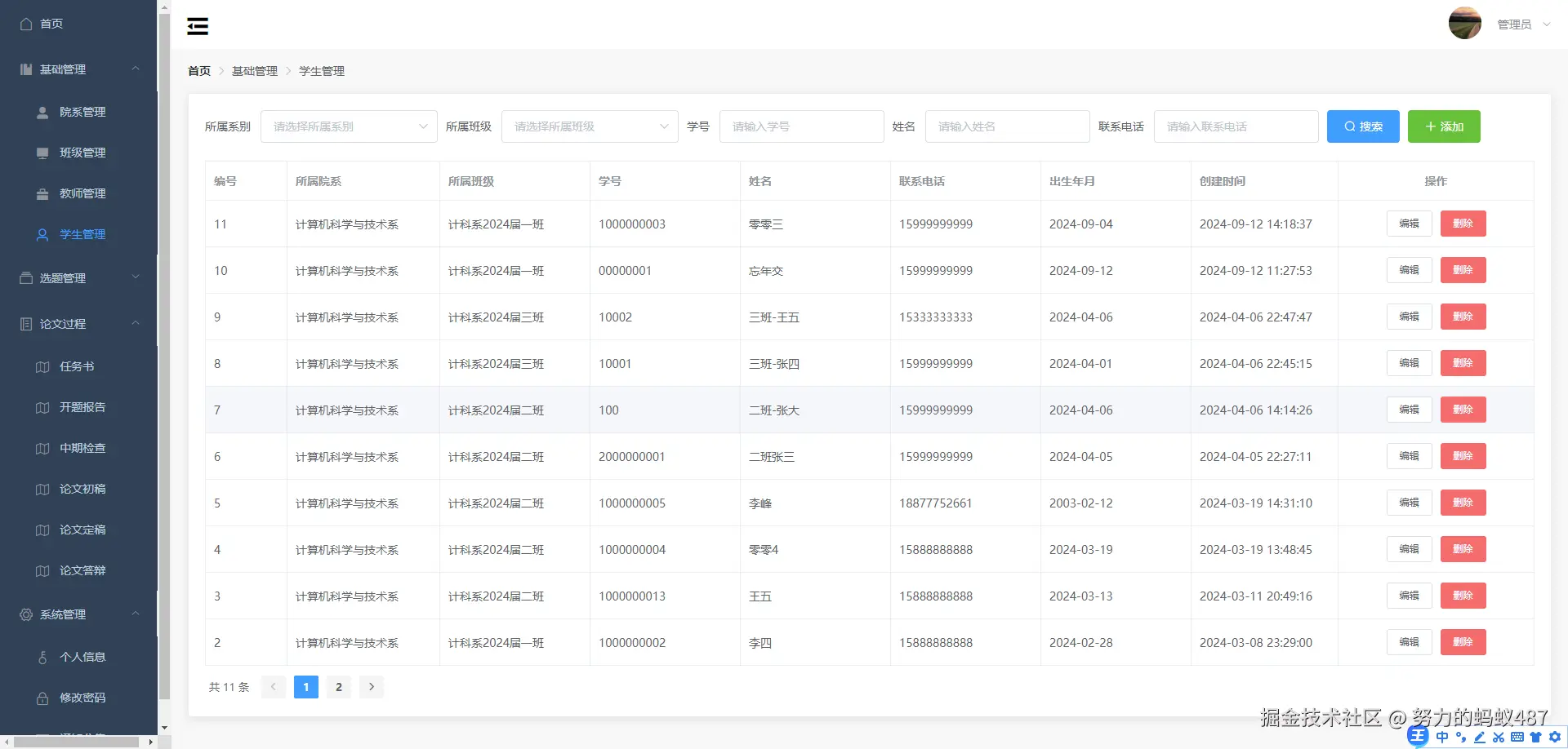 Snipaste_2024-09-12_14-30-31.png