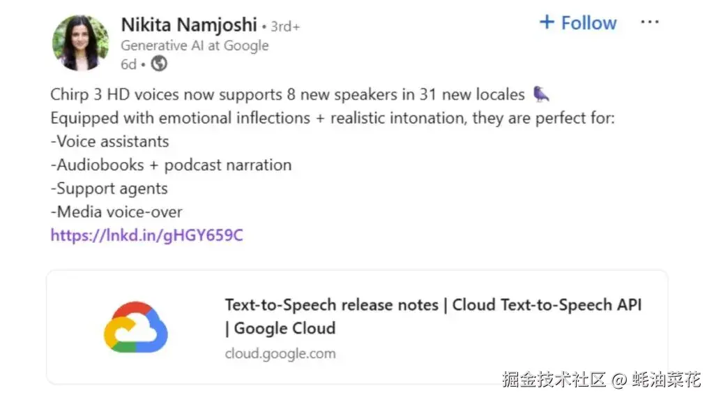 Chirp-3-announcement