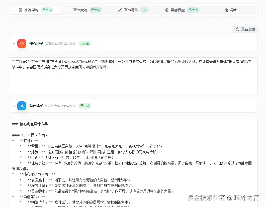 屏幕截图 2026-02-28 143345.png