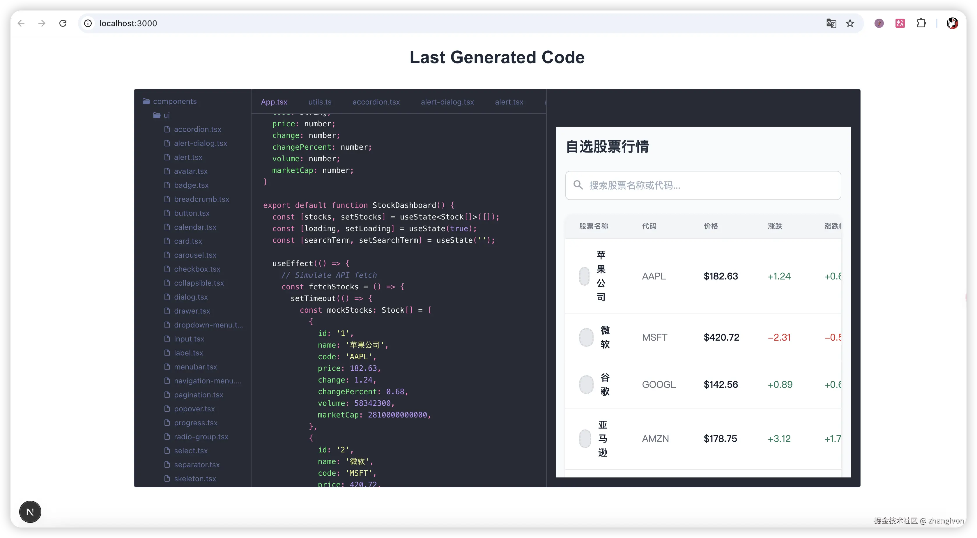 quick-ai-coder-02.png