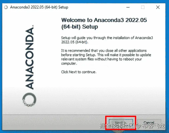 图 A1.5 – 启动安装文件