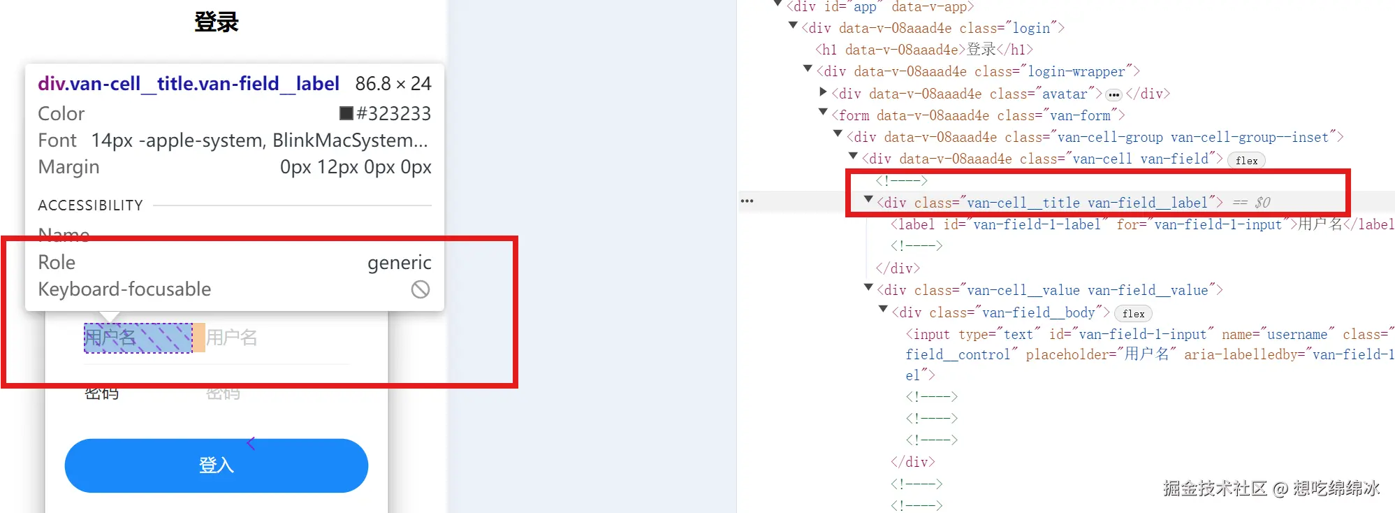 屏幕截图 2024-07-23 231318.png
