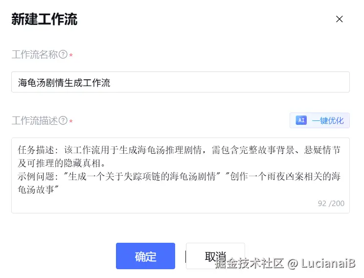 请在此添加图片描述