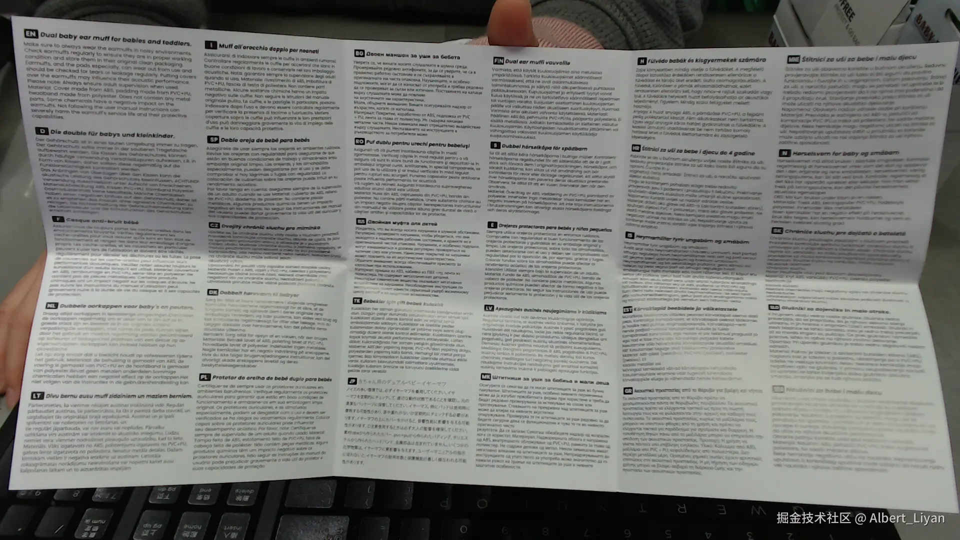 ocr_v5_test.png