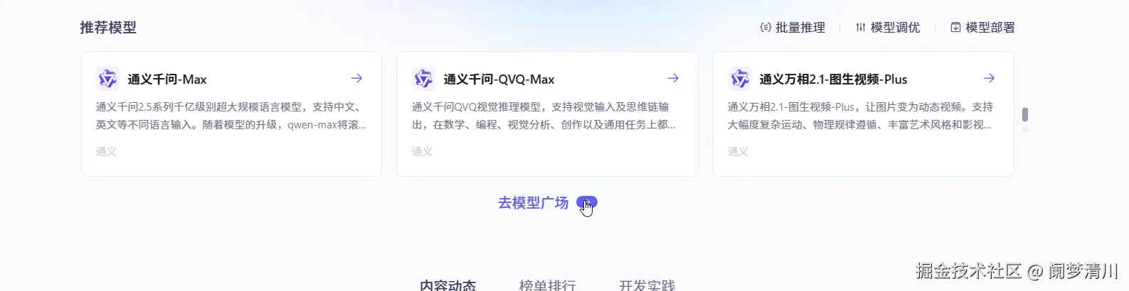 image-20250424212019460