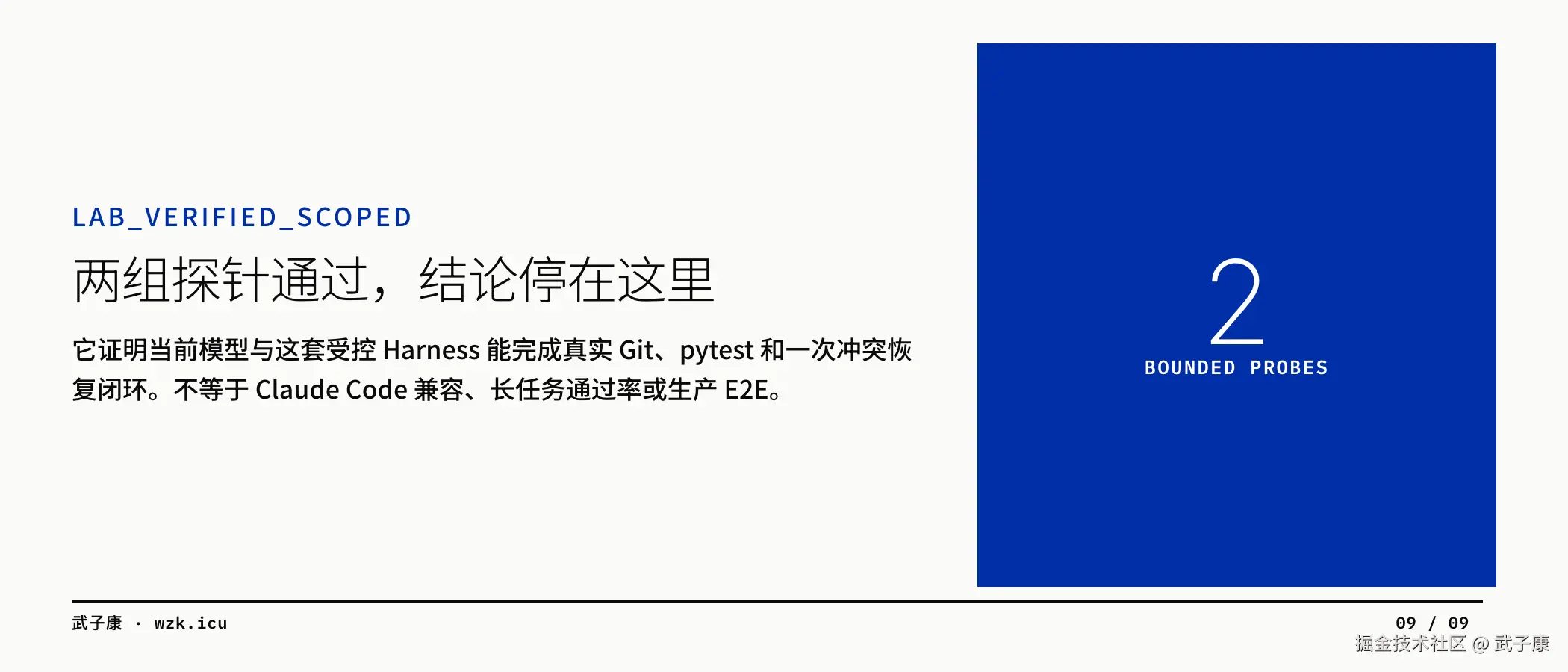 图09